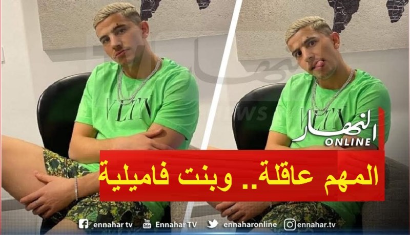 بالفيديو.. عطال يحدد مواصفات فتاة أحلامه !