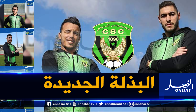 بالصور.. “جوما” تكشف عن البذلة الجديدة لشباب قسنطينة