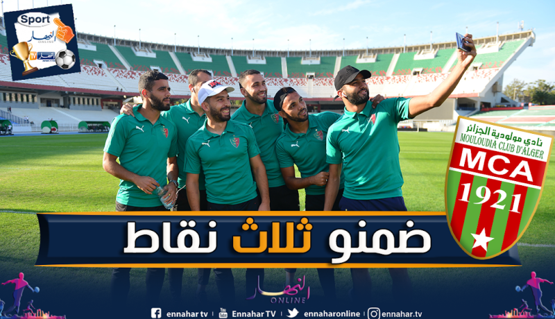 لجنة الإنضباط تعاقب بسكرة وتمنح النقاط الثلاث للمولودية