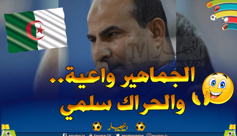 مدوار: ” المباريات ستلعب ليلا وفي الـ wek-end..ولا خوف من الحراك”
