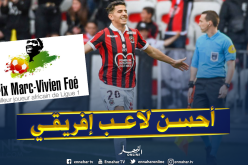 عطال مرشح لنيل جائزة أفضل لاعب إفريقي في الليغ1