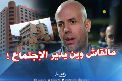 فنادق العاصمة ترفض إحتضان إجتماع ملال الإنقلابي !