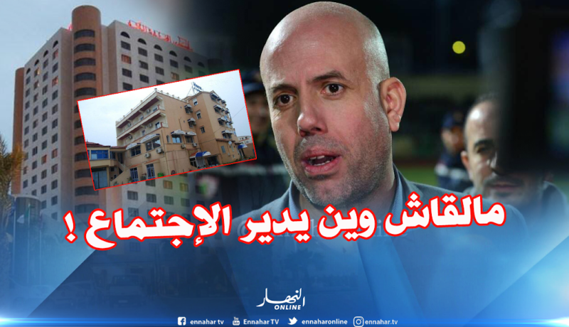 فنادق العاصمة ترفض إحتضان إجتماع ملال الإنقلابي !