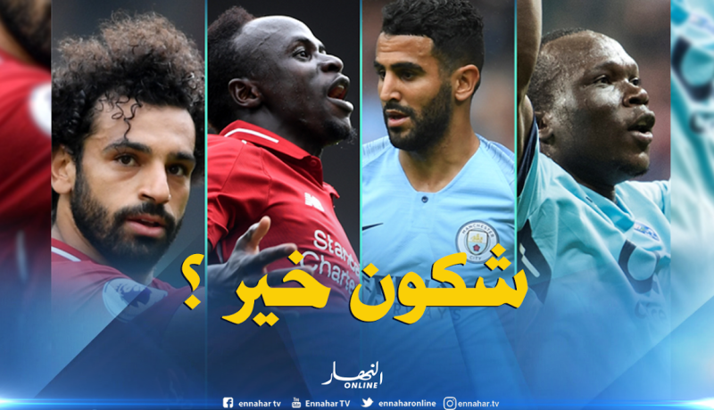 الويفا يرشّح محرز للقب أفضل إفريقي في دوري أبطال أوروبا