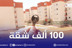 تزامنا مع عيد الاستقلال.. توزيع 100 ألف سكن من مختلف الصيغ بداية من هذا الأحد