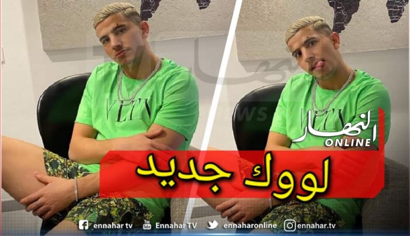 عطّال يظهر في لوك جديد على أنستغرام !