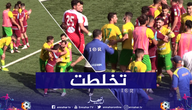 بالفيديو.. شجار عنيف بين لاعبي الشبيبة وبارادو في مباراة ودية!
