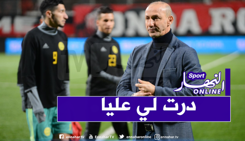 دزيري: “لم أدر ظهري للفريق عندما كان بأمس الحاجة لي” !