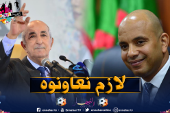 برناوي : ” اللهم وفق رئيس الجمهورية ثبت خطاه وامنحه السداد”