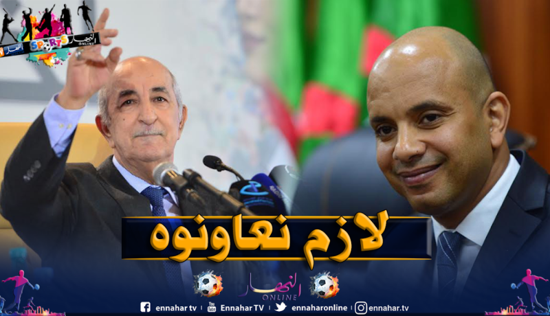 برناوي : ” اللهم وفق رئيس الجمهورية ثبت خطاه وامنحه السداد”
