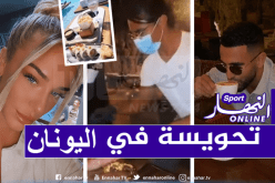 بالصور.. “محرز” يستمتع بعطلته رفقة صديقته “تايلور”