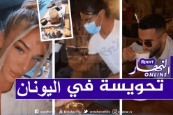 محرز يستمتع بعطلته رفقة صديقته بجزر اليونان