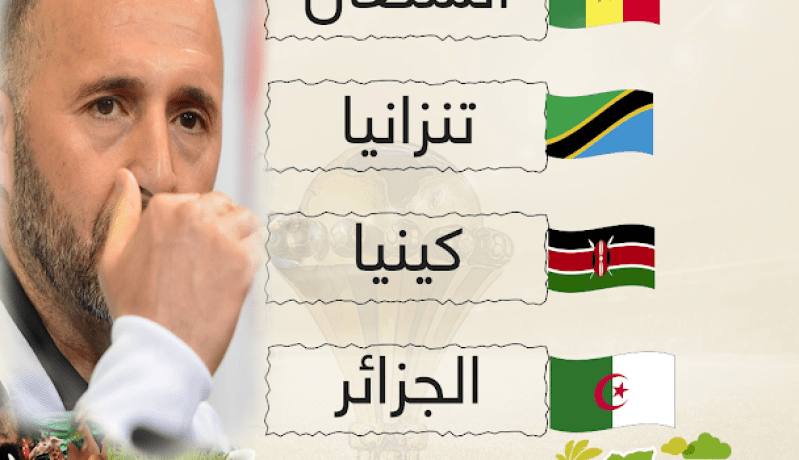 بلماضي: ” لا توجد منتخبات ضعيفة في منافسة الكان”