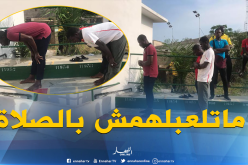 مسلمو الطوغو يؤدون صلاة العصر بالملعب البلدي للومي