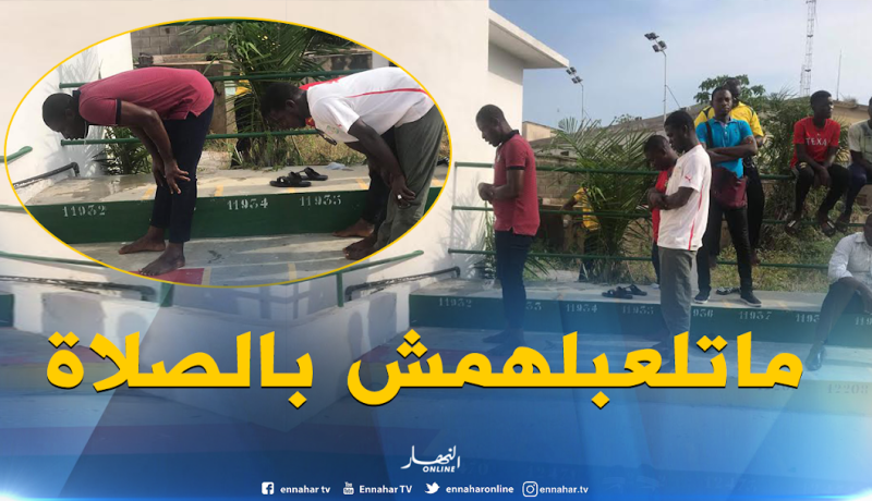 مسلمو الطوغو يؤدون صلاة العصر بالملعب البلدي للومي