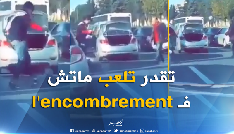 بالفيديو..شابان يستغلان إزدحام الحركة المرورية بالعاصمة للعب كرة القدم