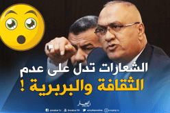 بالفيديو.. رئيس البعثة العراقية يصف الجزائريين بالبربر !