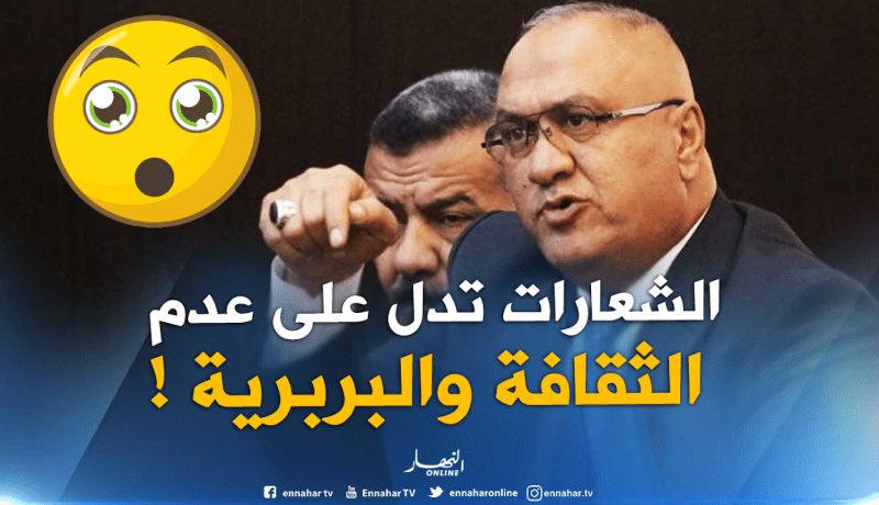 بالفيديو.. رئيس البعثة العراقية يصف الجزائريين بالبربر !