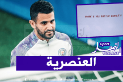 لافتة عنصرية تفسد فرحة محرز أمام بيرنلي !