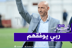 دزيري: “أغادر إتحاد العاصمة وأنا مرتاح البال”