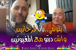 بالفيديو..والد بلماضي: “إن شاء الله ربي يرفد لغبينة على المسنين في دار العجزة”