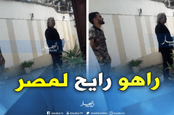 ماجر يستعد لتحليل مباريات الخضر بمصر