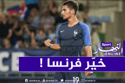 عوار في أول تصريح بعد قائمة ديشان:”أنا فخور”