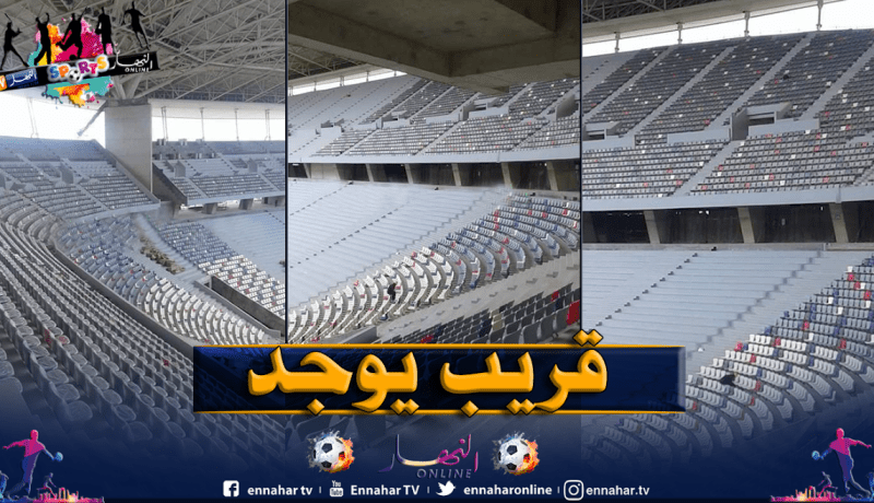 بالصور.. والي العاصمة يتفقد ملعب براقي ويُطالب بتسريع وتيرة الأشغال