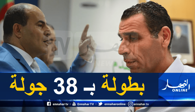 المكتب الفيدرالي يتمسك بخيار بطولة بـ38 جولة ويحدد موعد انطلاقها