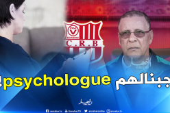 عمراني: ” دفعنا ثمن تضييع الفرص أمام عين مليلة وسنتدارك أمام بارادو”