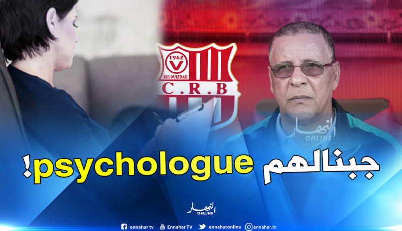 عمراني: ” دفعنا ثمن تضييع الفرص أمام عين مليلة وسنتدارك أمام بارادو”