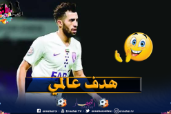 بالفيديو.. مزيان هداف بطريقة رائعة أمام عجمان الإماراتي