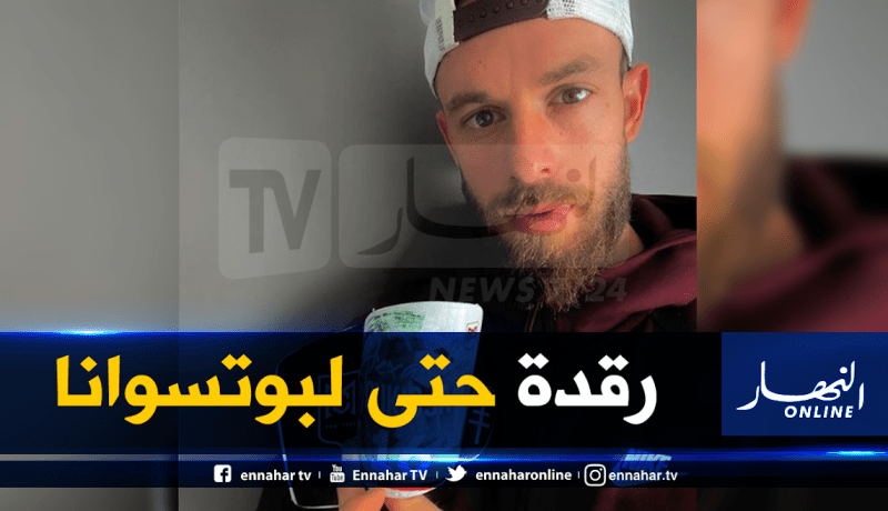 بالفيديو..هكذا يواجه أوكيدجة التعب خلال سفرية بوتسوانا