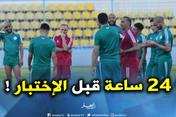 بالصور..الخضر يجرون آخر حصة تدريبية قبل مواجهة كوت ديفوار