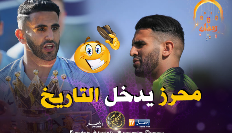 “فخر العرب الحقيقي” يصنع الحدث بتمسكه بالصيام