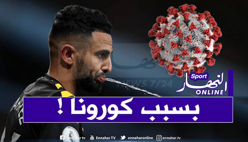 رسميا.. “محرز” خارج الخدمة الى غاية 30 أفريل