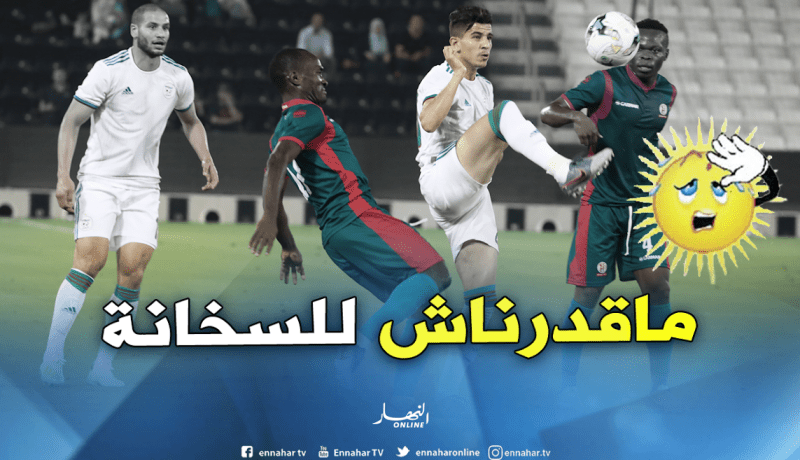 عطال: “العديد من اللاعبين لم يتحملو إرتفاع درجة الحرارة خلال مباراة بورندي”