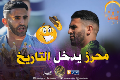 سيكون أول لاعب إفريقي وعربي يتوج بثلاثية تاريخية