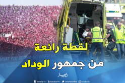 بالفيديو..جماهير الوداد تقرأ الفاتحة على شهداء نيوزيلاندا