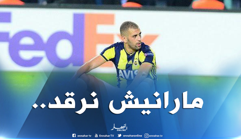 سليماني :”فقدت الرغبة في النوم بسبب وضعيتي”