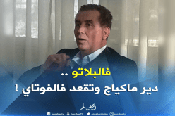 سرّار :”الحديث في البلاطوهات سهل والميدان شيء آخر”