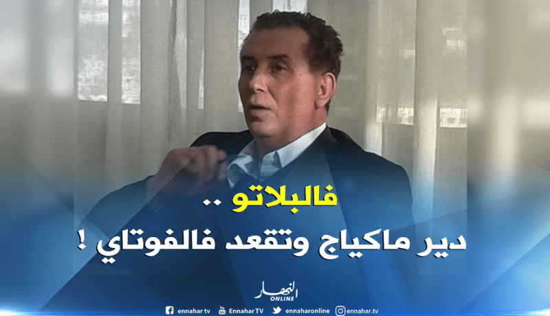سرّار :”الحديث في البلاطوهات سهل والميدان شيء آخر”