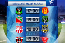 قمة الجولة الخامسة في سطيف.. والحمراوة يبحثون عن أول إنتصار