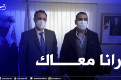 اللجنة الأولمبية تقدم دعمها لزطشي في ترشحه للمجلس التنفيذي للفيفا