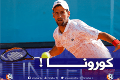 إصابة الصربي “نوفاك جوكوفيتش” بفيروس كورونا