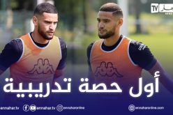 بالصور.. زرقان يخوض أول حصة تدريبية مع فريقه الجديد