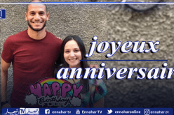 قديورة يهنئ سهيلة معلم بعيد ميلادها الـ34