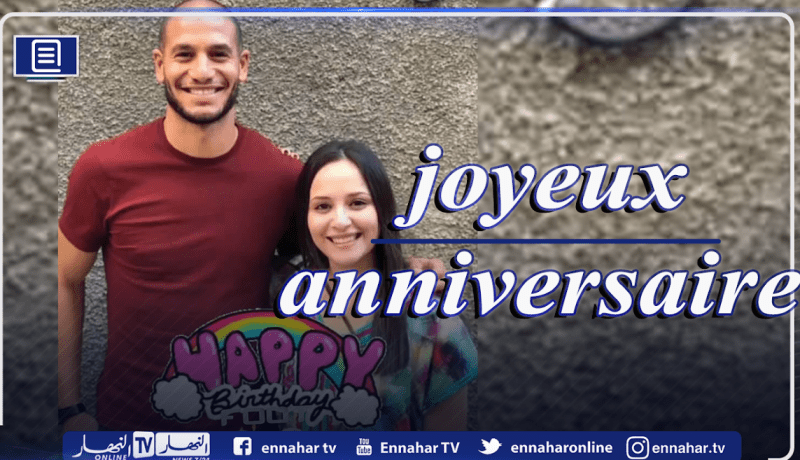 قديورة يهنئ سهيلة معلم بعيد ميلادها الـ34