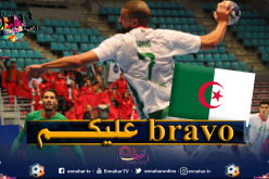 اليد الجزائرية تفوز أمام الرأس الأخضر وتتأهل لنصف نهائي الكان
