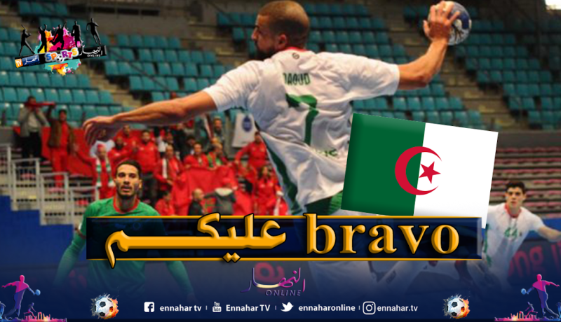 اليد الجزائرية تفوز أمام الرأس الأخضر وتتأهل لنصف نهائي الكان